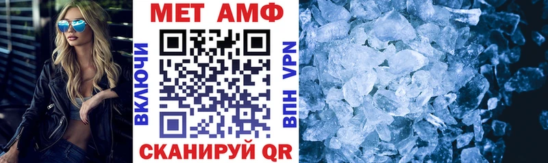 Купить  Кяхта  Amphetamine Розовый 