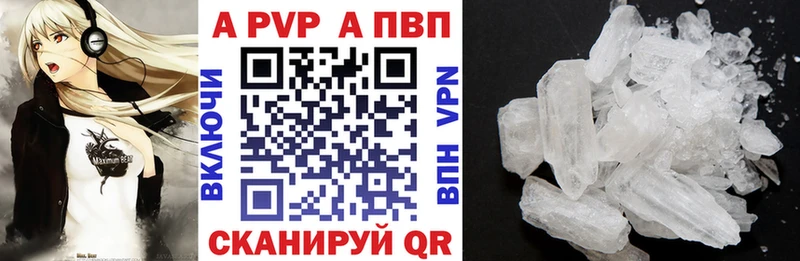 Купить закладки  Кяхта  A PVP СК КРИС 