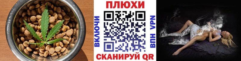 Купить закладки  Кяхта  Canna-Cookies марихуана 