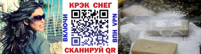 Cocaine 99%  Купить закладки  Кяхта 