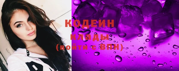 MESCALINE Богородск