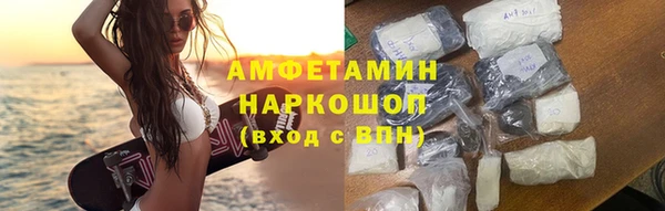 MESCALINE Богородск