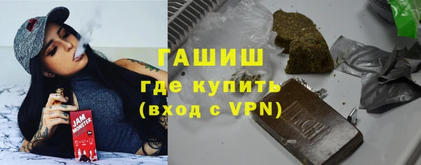 героин Богородицк