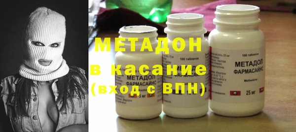 героин Богородицк