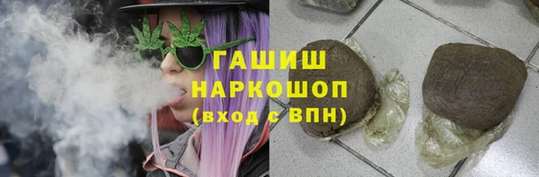 MESCALINE Богородск