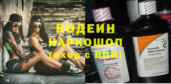 MESCALINE Богородск
