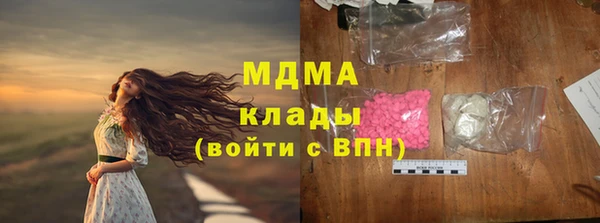 героин Богородицк