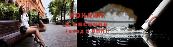 героин Богородицк