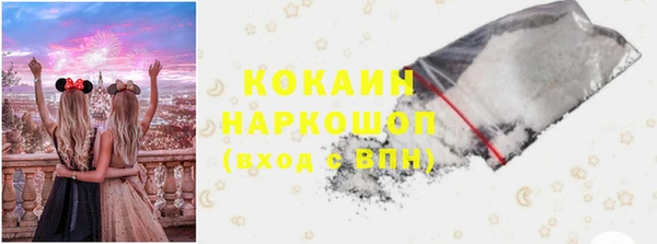 героин Богородицк