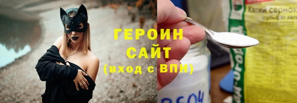 MESCALINE Богородск