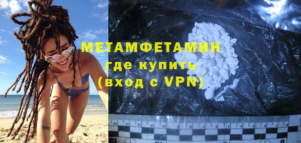 героин Богородицк