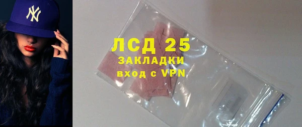 героин Богородицк