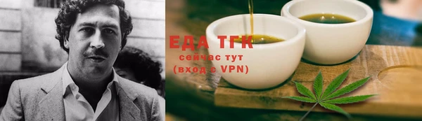 MESCALINE Богородск