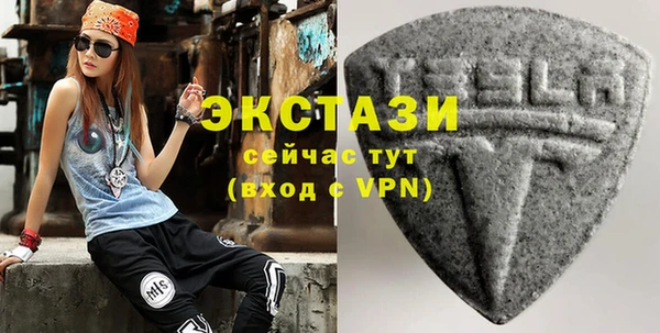 героин Богородицк