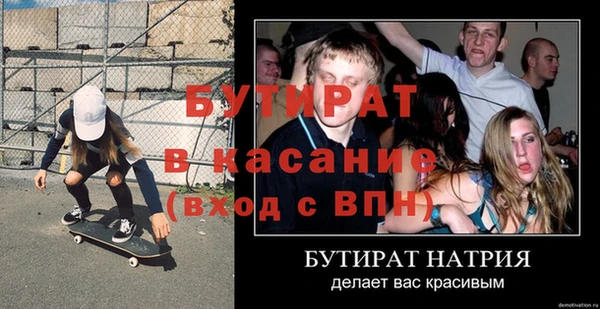MESCALINE Богородск