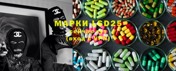 MESCALINE Богородск
