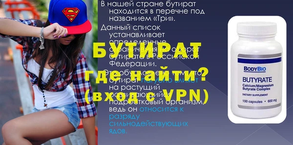 героин Богородицк