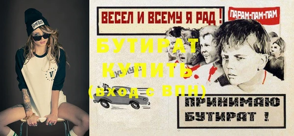 MESCALINE Богородск