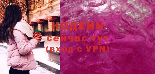 героин Богородицк