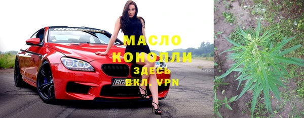MESCALINE Богородск