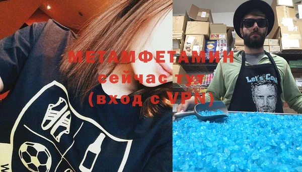 MESCALINE Богородск
