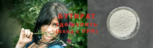 MESCALINE Богородск