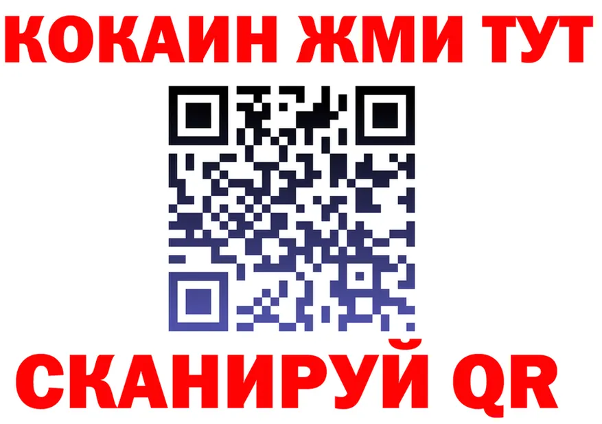 APVP СК ссылки это ссылка на мегу Кяхта