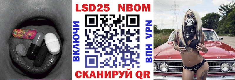 LSD-25 экстази ecstasy  Купить где  Кяхта 
