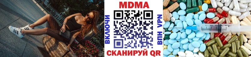 Купить  Кяхта  МДМА молли 