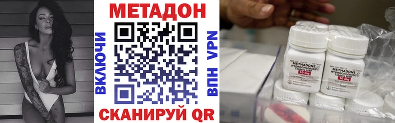 Купить  Кяхта  Метадон белоснежный 