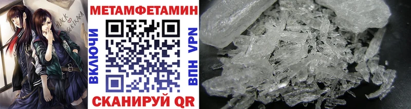 Купить где  Кяхта  Первитин мет 