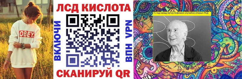 Марки NBOMe 1,8мг  Купить где  Кяхта 
